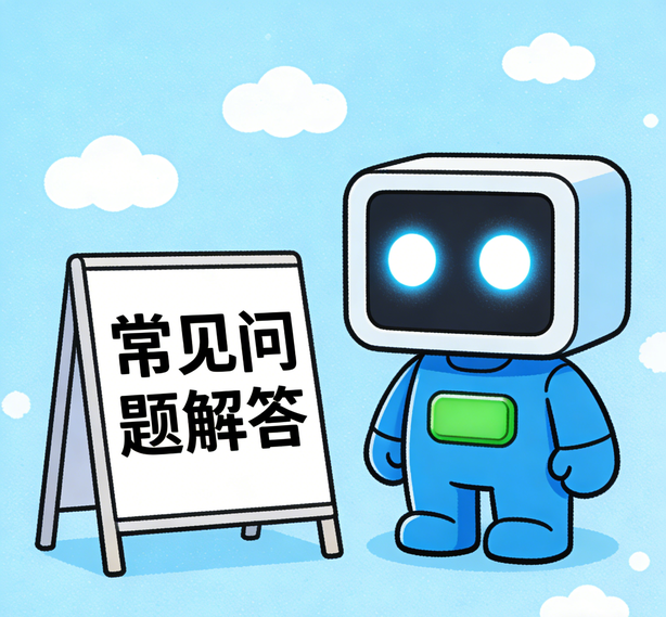 厦门新航平台常见问题